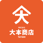 京阪神で畳の張替え、表替えをお考えなら株式会社大本商店へ